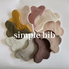 【シンプルスタイ】　名入れスタイ　スタイ　ビブ　出産祝い　出産準備　ベビー用品　名入れ　よだれかけ　シンプル　可愛い　ハンドメイド　もくもくスタイ　360度スタイ　韓国　くすみ　オーダースタイ　ハーフバースデー　100日祝　お食い初め　保育園