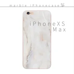新品｜大理石デザイン iPhoneケース iPhonesXSMax シンプル ソフトケース 可愛い 韓国雑貨 安い プチプラ おしゃれ お洒落 人気 海外 柄 白 海 リゾート