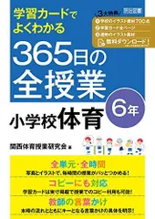 2023年最新】跳び箱 小学校の人気アイテム - メルカリ