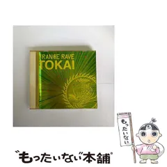 2024年最新】トランスレイブの人気アイテム - メルカリ