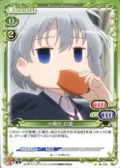 2025年最新】小瀬川 白望の人気アイテム - メルカリ