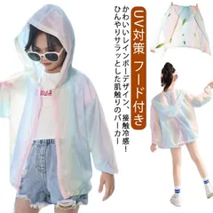 2024年最新】nagi_こども服の人気アイテム - メルカリ 