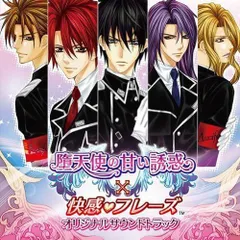 新品未開封！非売品！快感フレーズ　ボイスCD 新條まゆ　小野大輔　岸尾だいすけ 2025年最新】アニメ快感フレーズの人気アイテム - メルカリ