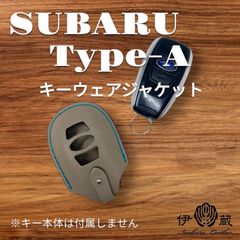 伊の蔵レザー スバル Type-A キーケース  XV  inokuraleather (灰xﾀｰｺxS)(背有) 011