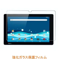 2025年最新】qua tab pz auの人気アイテム - メルカリ