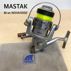 MASTAK Bi:xs NOVA1000 大型スピニングリール マスタック リール 釣具 【N3】