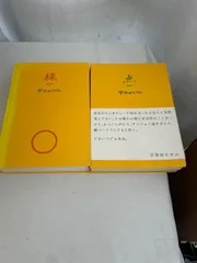 2025年最新】宇多田ヒカル 点 線の人気アイテム - メルカリ