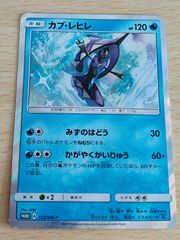 中古・スレ傷有】オーダイルex 構築済みスターター ☆ 003/016 - メルカリ