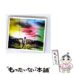 【中古】 本源対話集 第１巻/寳珠宗寳珠会/聖願 中古】 本源対話集 1 / 聖願 / 寳珠宗寳珠会 - メルカリ