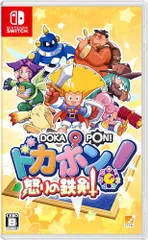 ドカポン!怒りの鉄剣 -Switch