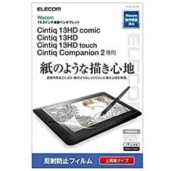 2024年最新】Cintiq COMPANION2の人気アイテム - メルカリ