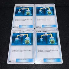 ポケカ　KY361 グッズ　トレーナーズ　エネルギーつけかえ　4枚
