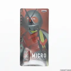 2024年最新】仮面ライダー microフィギュアの人気アイテム - メルカリ