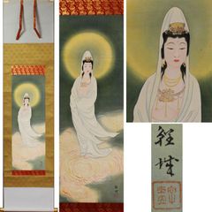 田中浩伸 掛軸 掛け軸「雲上観音」仏画仏教美術 白衣観音 茶掛 日本画