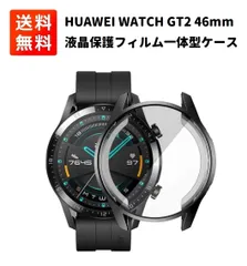 2024年最新】huawei watch gt2eの人気アイテム - メルカリ