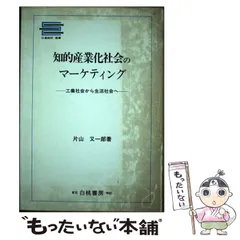 2024年最新】日通カレンダーの人気アイテム - メルカリ