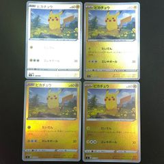 ポケモンカードゲーム ピカチュウ たいでん エレキボール 4枚 まとめ売り スタートデッキ100 ミラー  TKP