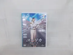 海外ドラマ　DVD　ユーリカー地図にない街ー　シーズン1～ファイナル　全巻セット Amazon.co.jp: ユーリカ ~地図にない街~ コンプリート DVD-BOX