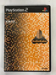 PS2 playStation2　プレイステーション2　ビルバク BuileBaku パズルゲーム 角川書店　解説書付き　中古プレステ２ソフト　　【D13
