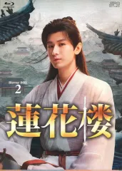 蓮花楼 Blu-ray BOX1〈7枚組〉 Amazon.co.jp: 蓮花楼 Blu-ray BOX1（7枚組） [Blu-ray] : リウ
