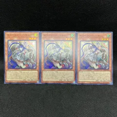 2025年最新】白き森 遊戯王 デッキの人気アイテム - メルカリ