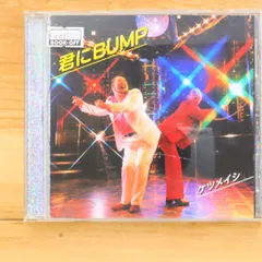 【中古】 君にBUMP/ＣＤシングル（１２ｃｍ）/TFCC-89113 s-l400.jpg