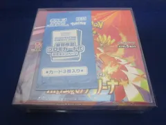 【未開封】 熱風のアリーナ ペリペリ付き シュリンクなし、1BOX 新品・未開封】熱風のアリーナ シュリンク付き 1BOX - メルカリ