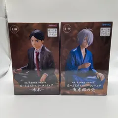 未開封　鬼太郎誕生　ゲゲゲの謎　2点セット　ぬーどるストッパーフィギュア　鬼太郎の父　　水木　プライズ　フィギュア　フリュー