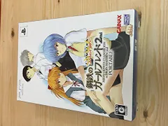 【中古】新世紀エヴァンゲリオン 鋼鉄のガールフレンド2ndポータブル(限定版) あったかもしれないもう一つのエヴァストーリー - PSP