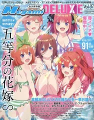 2025年最新】Megami MAGAZINE DELUXE Volの人気アイテム - メルカリ