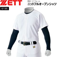 ゼット 練習 ユニフォーム ZETT メカパンニットフルオープンシャツ 野球