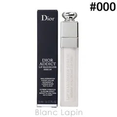 クリスチャンディオール Dior ディオールアディクトリップマキシマイザーセラム #000 ユニバーサル クリア 5ml [598156]〔メール便発送〕
