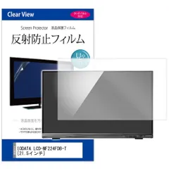 2025年最新】アイオーデータの人気アイテム - メルカリ