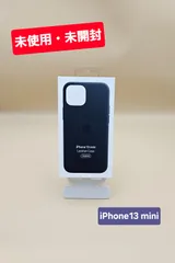 Apple純正 レザーケース (iPhone 13 mini用) ミッドナイト