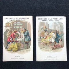 2025年最新】アンティーククロモスカードの人気アイテム - メルカリ