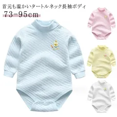 ベビー服 ハイネック キルティング 長袖 赤ちゃん 新生児 ロンパース 肌着 ベビー服 女の子 中綿 厚手 タートルネック 綿 インナー コットン 男の子 春 秋 ギフト 出産祝い#nagin579167