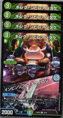 2025年最新】シビレアシダケ 初期の人気アイテム - メルカリ
