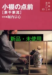2025年最新】堀内宗心の人気アイテム - メルカリ