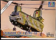 2025年最新】ch-47チヌークの人気アイテム - メルカリ