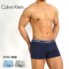 【3枚セット】 カルバンクライン Calvin Klein ローライズボクサーパンツ メンズ下着 メンズパンツ NP27190-TCN
