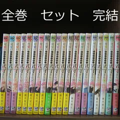 新品】可愛いだけじゃない式守さん 1～20巻 全巻 完結 セット - メルカリ