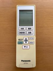 パナソニック　エアコンリモコンA75C3609