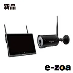 2025年最新】マスプロ 防犯 モニター＆ワイヤレスHDカメラの人気