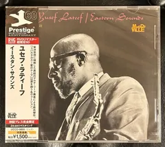 2024年最新】yusef lateef eastern soundsの人気アイテム - メルカリ