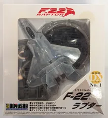 2025年最新】1/144 f-22の人気アイテム - メルカリ