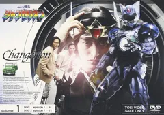 2025年最新】超光戦士 シャンゼリオン DVDの人気アイテム - メルカリ