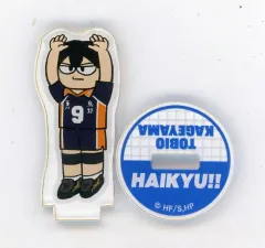 【中古】アクリルスタンド・アクリルパネル 影山飛雄 「ハイキュー!! ジロリ トレーディングミニアクリルスタンド 試合ver. 烏野高校」