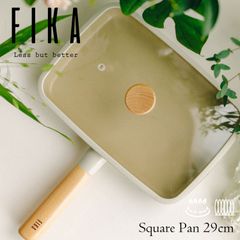 FIKAセラミックスクエアフライパン29cm