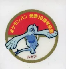 【中古】コレクションシール ルギア