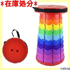 伸縮腰掛け ポータブル伸縮式腰掛け 戸外折りたたみ伸縮腰掛け ネット赤折りたたみポータブル伸縮式スツール 旅行 プラスチック 釣り用腰掛け 彩赤腰掛け 285